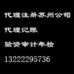 蘇州軟件開發(fā)批發(fā) 可靠的蘇州軟件開發(fā)廠家貨源 供應(yīng)信息