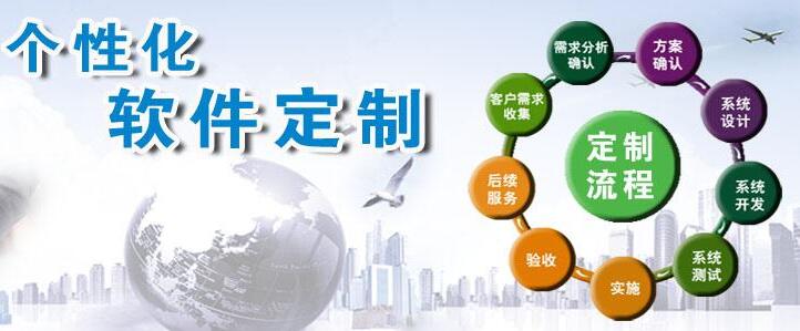選擇蘇州點(diǎn)邁軟件開(kāi)發(fā)公司的十大理由!_【蘇州】_軟件開(kāi)發(fā)-蘇州點(diǎn)邁軟
